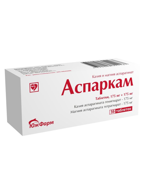 Аспаркам, таблетки 175 мг+175 мг (уп.яч.конт.) №56