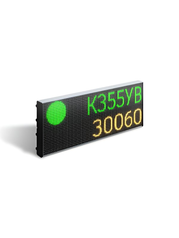 Светодиодное табло 2 строчное многоцветное в модификации (960 мм X 320 мм)