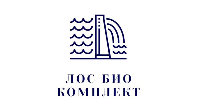 ЛОС БИО КОМПЛЕКТ, ООО