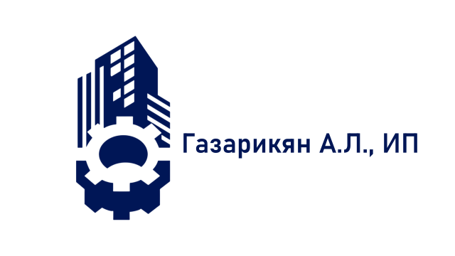 Газарикян Армен Лендруши, ИП