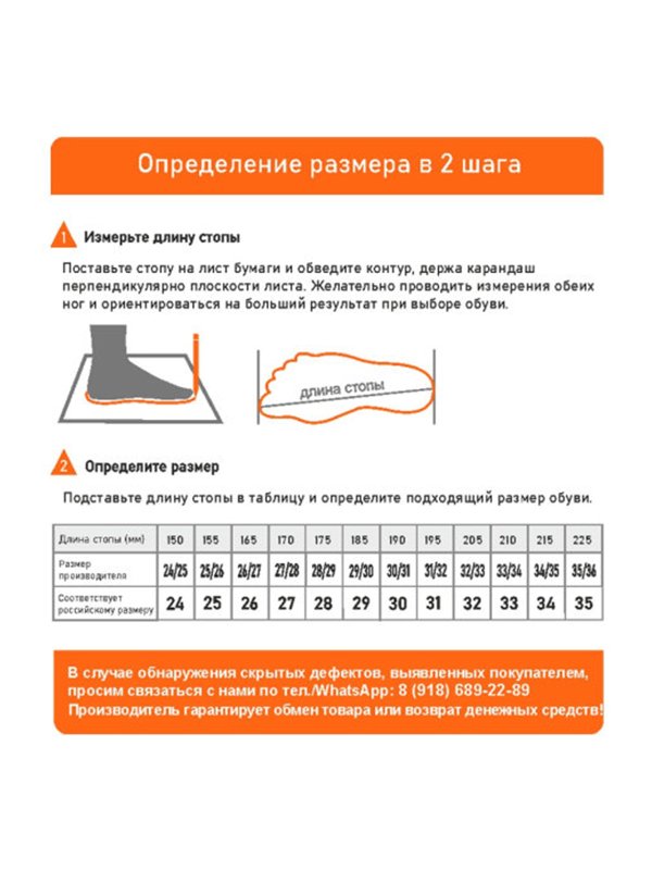 Сапожки детские резиновые 191-001 утепленные