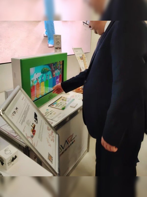 Детский компьютер
