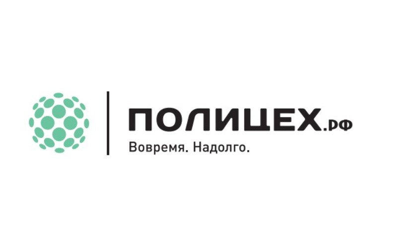 Швец В.А., ИП (ПОЛИЦЕХ)