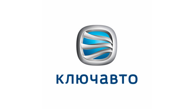 ГК «СБСВ – КЛЮЧАВТО», ООО