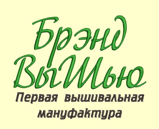 Татлок А.К., ИП