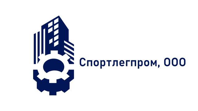 Спортлегпром, ООО