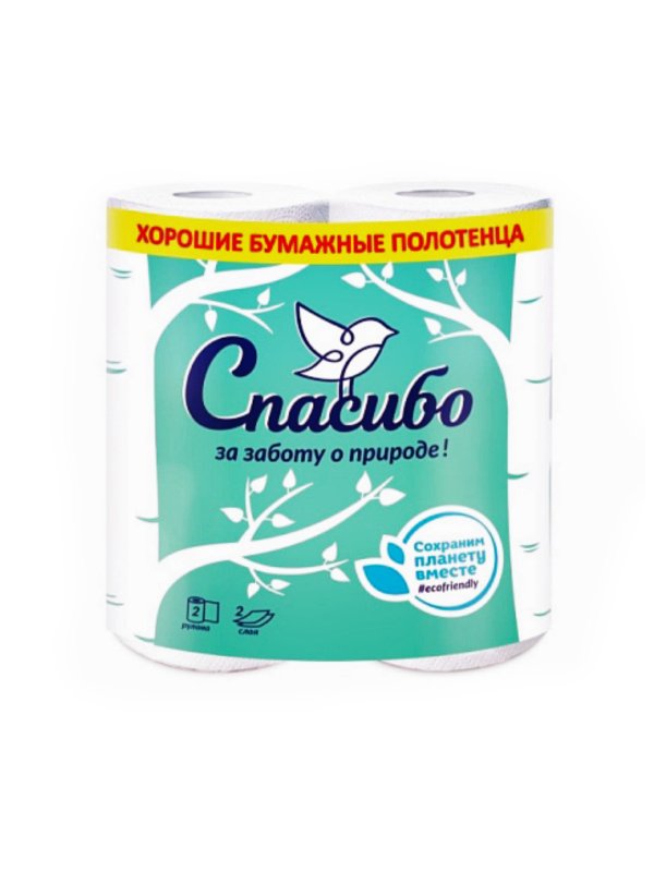 Полотенце Бумажное 