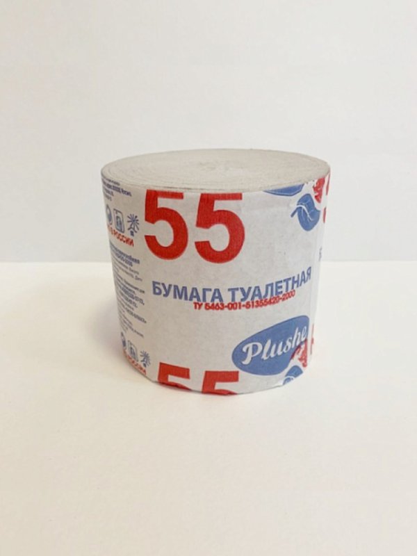Туалетная Бумага 55м, 1 слой, серая, без втулки, 48 в упаковке