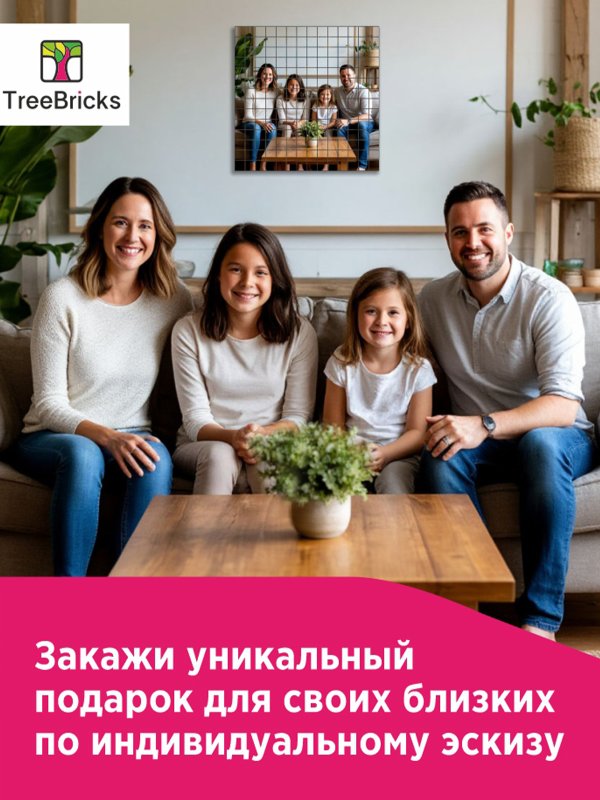 Деревянное декоративное  мозаичное панно