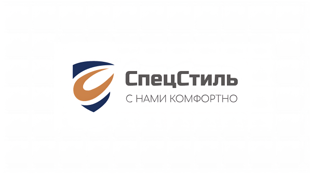 СпецСтиль, ООО