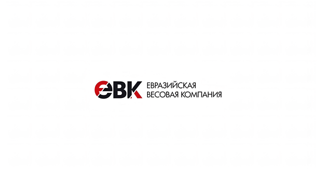 ЕВРАЗИЙСКАЯ ВЕСОВАЯ КОМПАНИЯ, ООО