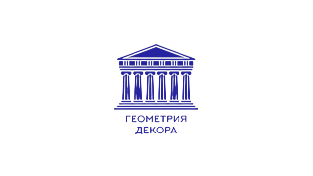 Геометрия Декора, ООО