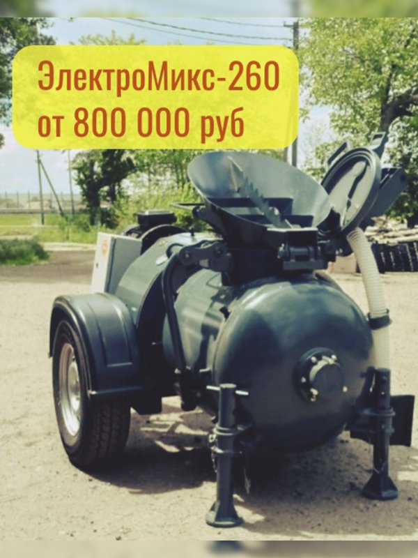Электробочка для полусухой стяжки (растворонасос)