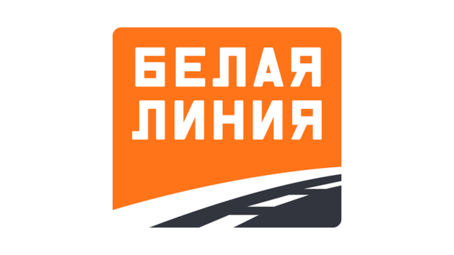 БЕЛАЯ ЛИНИЯ, ООО