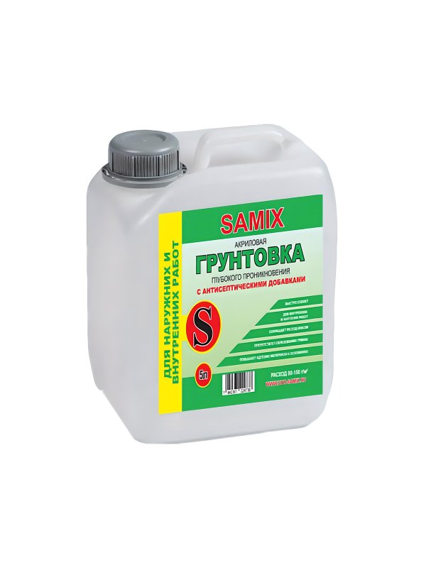 Грунтовка Профессиональная