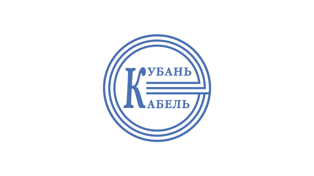 Кубанькабель ЗАО