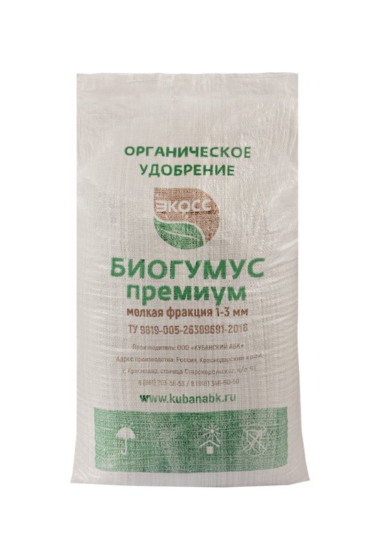 Биогумус 