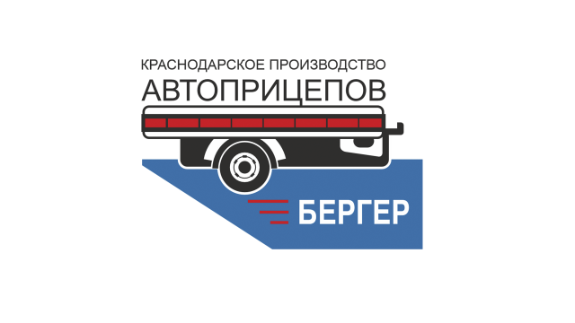 Бергер С.В., ИП