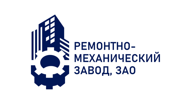 РЕМОНТНО-МЕХАНИЧЕСКИЙ ЗАВОД, ЗАО ( РМЗ)