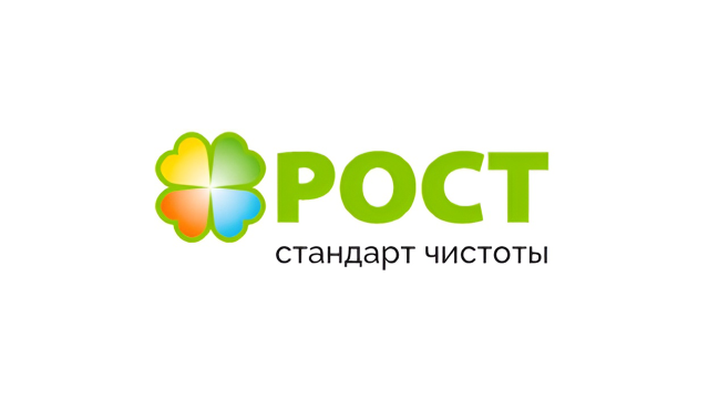 РОСТ, ООО
