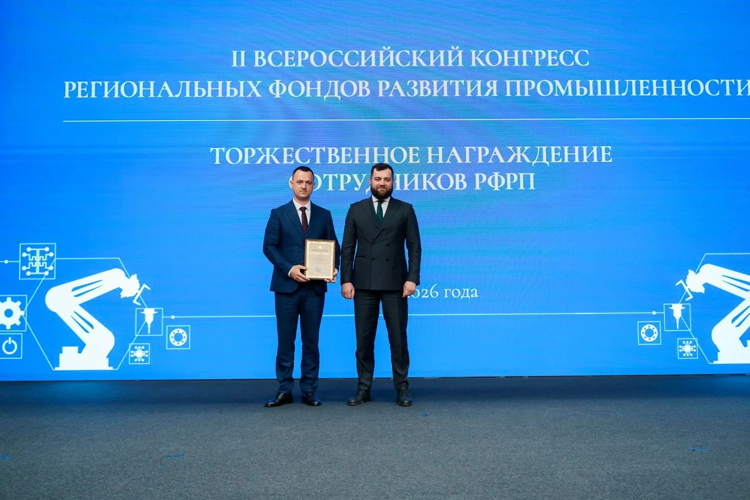 Минпромторг России дал высокую оценку работе Фонда развития промышленности Краснодарского края