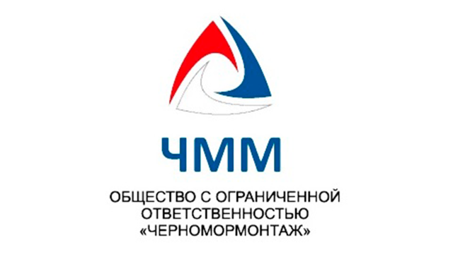 Черномормонтаж, ООО
