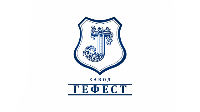 Завод Гефест, ООО