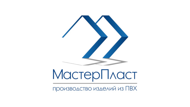 МастерПласт, ООО