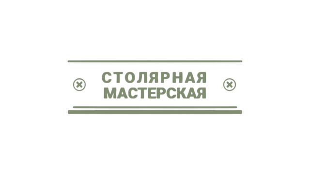 Воротченко А.Н., ИП