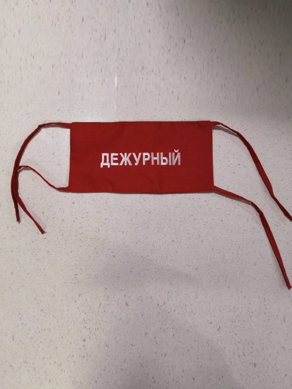 Текстильные повязки с вышитым логотипом