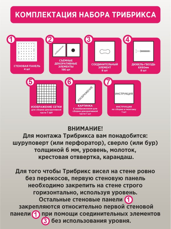 Деревянное декоративное  мозаичное панно