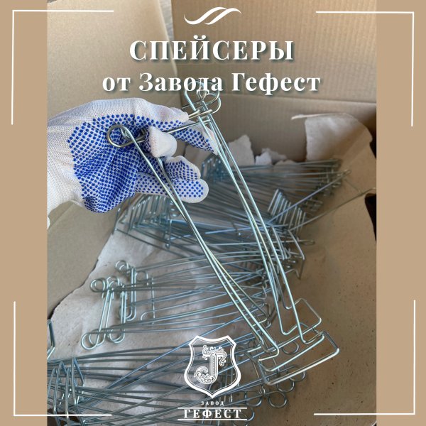 Спейсеры для виноградников