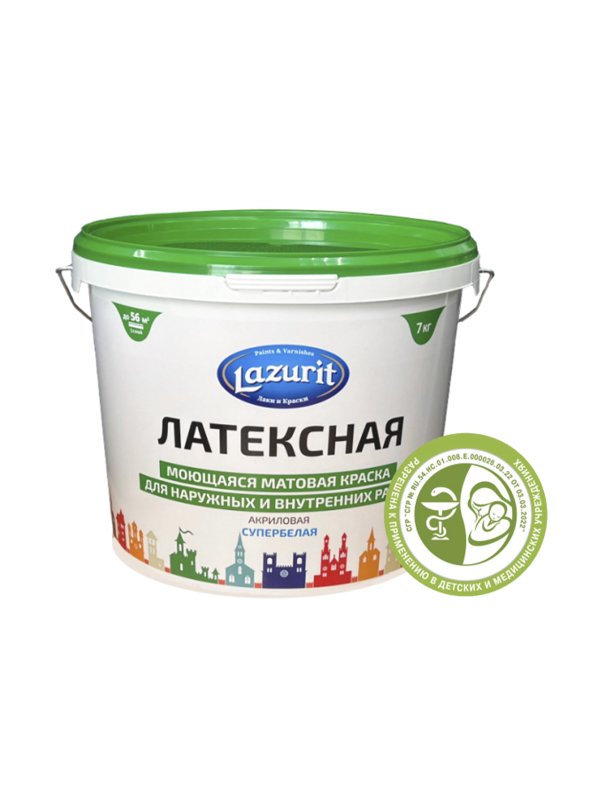 Краска Латексная моющаяся, матовая