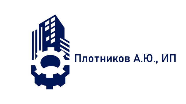 Плотников А.Ю., ИП