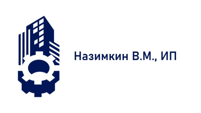 Назимкин В.М., ИП