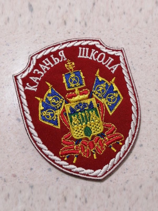 Вышитые нашивку для школ, ВУЗ, кадетских училищ и других учебных заведений