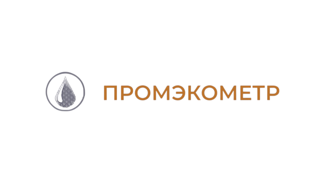 ПРОМЭКОМЕТР, ООО