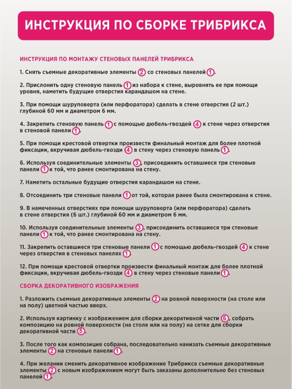 Деревянное декоративное  мозаичное панно
