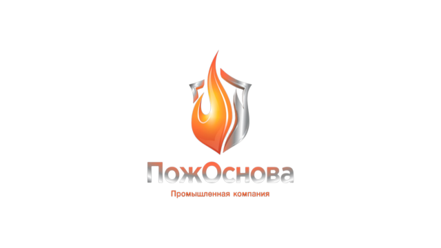 ПК "ПожОснова", ООО