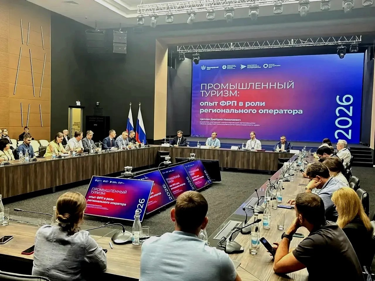 Минпромторг России дал высокую оценку работе Фонда развития промышленности Краснодарского края