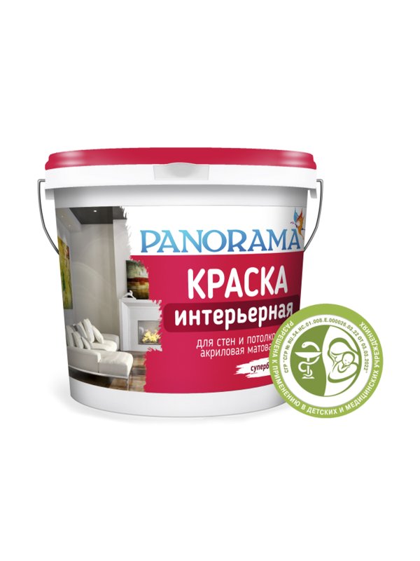 Краска Интерьерная, матовая