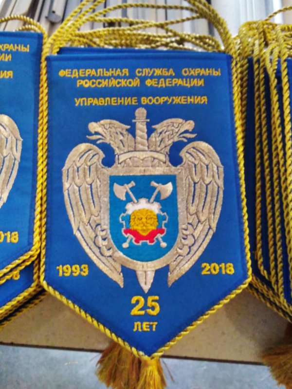 Вышитые вымпелы по заказ