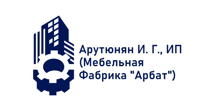 Арутюнян И. Г., ИП (Мебельная Фабрика "Арбат")