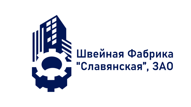 Швейная фабрика "Славянская", ЗАО