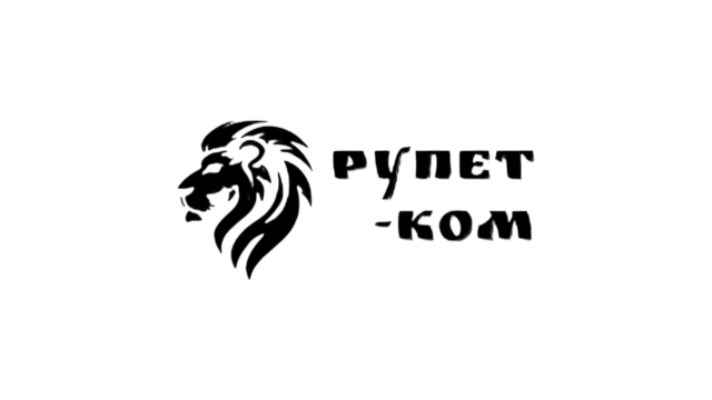 Рупет-Ком, ООО