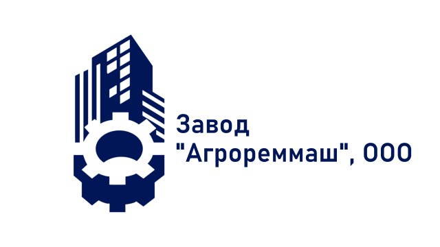 Завод "Агрореммаш", ООО