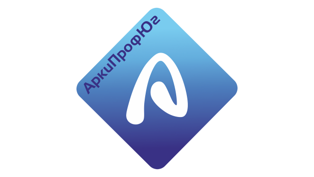 АркиПрофЮг