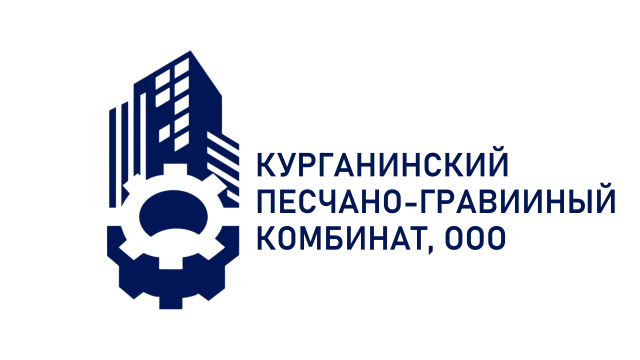КУРГАНИНСКИЙ ПЕСЧАНО-ГРАВИЙНЫЙ КОМБИНАТ, ООО