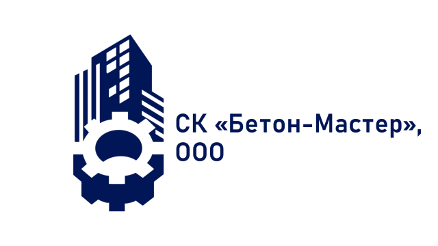 СК "Бетон-Мастер", ООО
