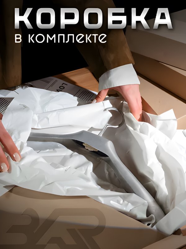 Плечики-вешалка алюминиевая галтованная клевер
